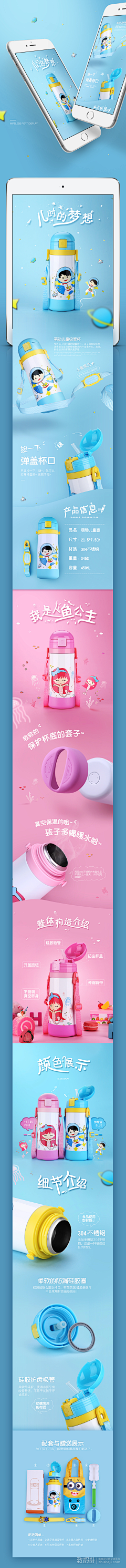 乘鹿·XXD采集到详情页、小件家居用品