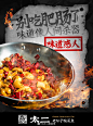 #太二新菜# 肥肠发烧友，千！万！忍！住！#肥肠霸道辣子鸡# 来咯！专为肥肠发烧友而生，不是真爱，千万别￿006JpCpYgy1gpb9ube3caj30r810t7qz