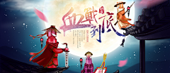 dissag采集到化妆品banner