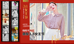 戴上珍珠发卡就是仙女采集到少女气息、38女王节、七夕节、情人节