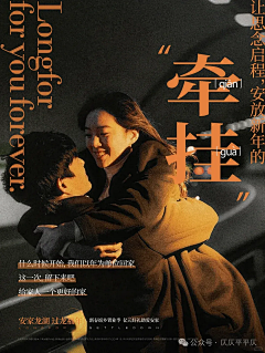 摆烂dm采集到A.微信红色