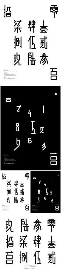 価値がない采集到排版 / 字体