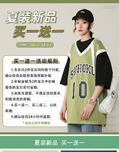 鲜虾鱼板面00采集到电商