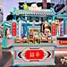 此次丽影广场结合“梦回唐朝”大型国潮艺术装置展，推出古风恋物·原创趣味市集，还原民间繁荣生活，让市民们置身于唐朝市井中，体验民俗文化，一起感受冬日温情