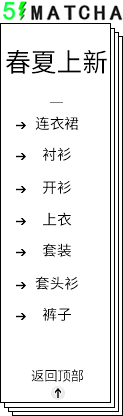 欲盖弥彰遮掩采集到悬浮