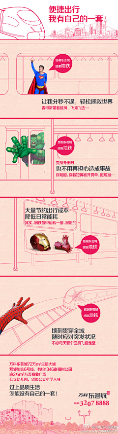 疯人院里面的人采集到喜欢