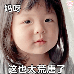 ‏‏ㅤ‏‏ㅤ采集到丸子