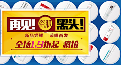 山有木兮98采集到banner