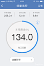 腾讯手机管家APP UI设计 - 图翼网(TUYIYI.COM) - 优秀APP设计师联盟