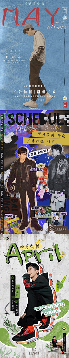 大姚啊大姚采集到排版