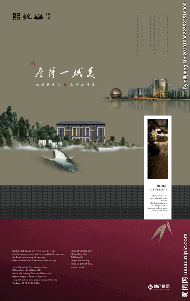 中国风地产 新中式地产 新亚洲地产 中式...