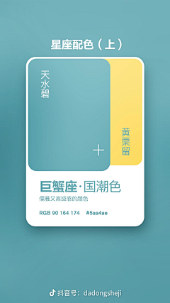 南瓜车蓬采集到色彩地带