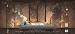 SherryTang采集到动效