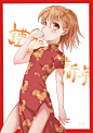 炮姐