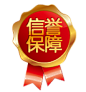 PNG免抠矢量图素材淘宝促销标签
@ABC输入法