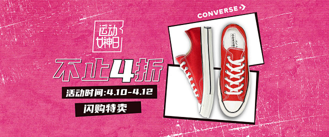 匡威（Converse）京东自营专区 -...