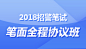 中公网校_公务员考试_事业单位考试_银行考试_教师考试辅导_笔试|面试培训