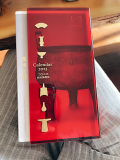 WuCKshQI采集到创意