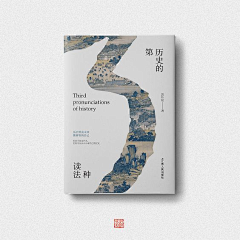 Greeman采集到杂志画册书籍封面