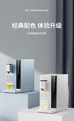 桃子1932457630采集到家电数码电子产品渲染场景