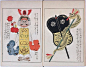 19世纪日本古典玩具(8)