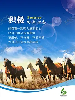 企业文化 【酷图网】企业标语,励志标语,公司挂图,海报,画册,标语,宣传,背景,手册,挂图,公司,素材,展板,精神,主图,品牌企业文化,企业文化形象,水墨企业文化,企业文化墙,书法,企业文化图