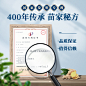 叶咔香洗发原浆专利证书主图
