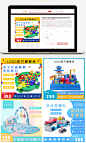 简约清新卡通儿童玩具主图直通车模板