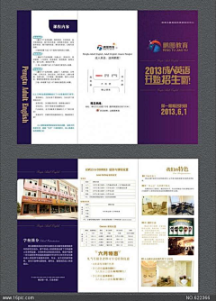 abenz_wy采集到abenz_单页