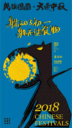 故事设计原理采集到文案