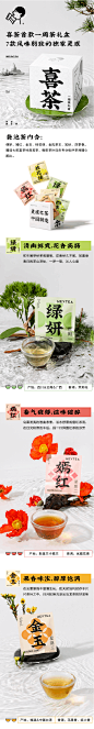 喜茶 灵感一周茶礼盒7袋小包组合型茶叶养生绿茶茉莉花冷泡乌龙茶-tmall.com天猫