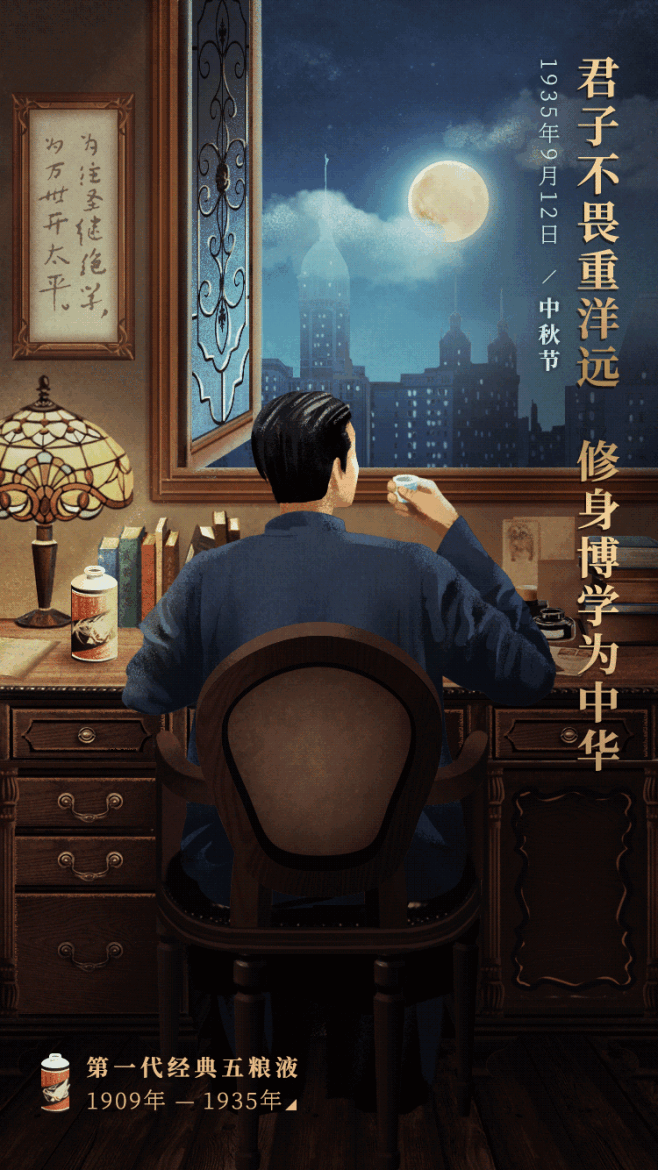 五粮液的照片 - 微相册