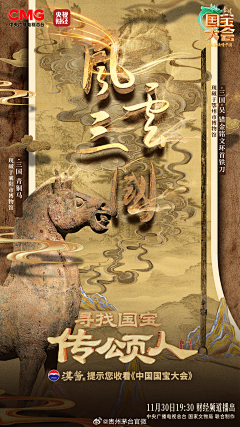 肥小年采集到素材