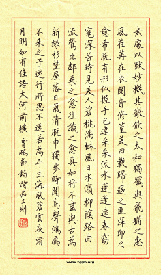 荆霄鹏硬笔楷书节录诗品三则-佳作欣赏-硬笔书法作品竹青阳采集到书画