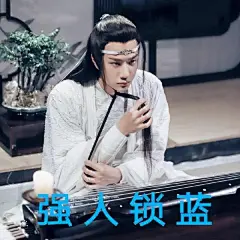 《陈情令》表情包，聂导：好甜哦，我是不是有一点多余