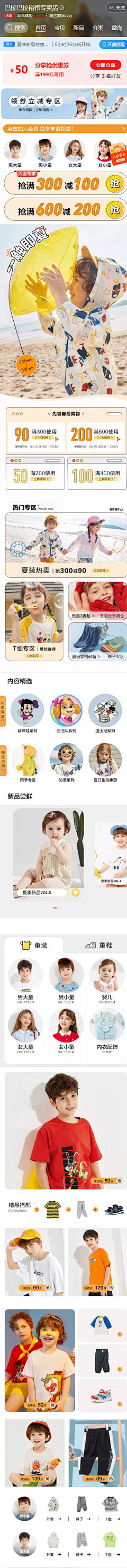 大时代sd采集到1