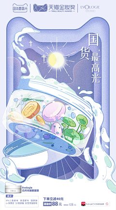 白邪⁢采集到平面大海