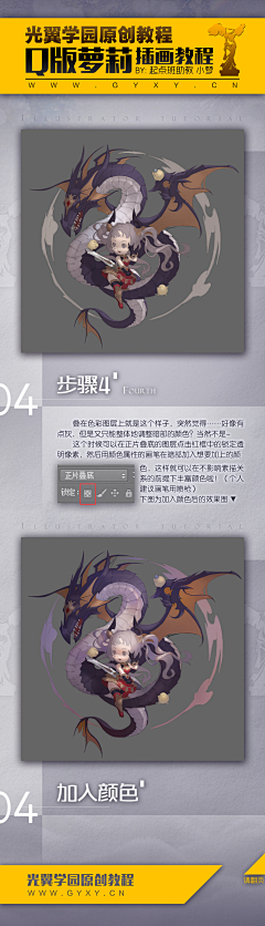 vincent95采集到ps教程