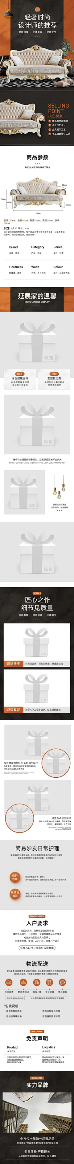 飒m416采集到沙发详情