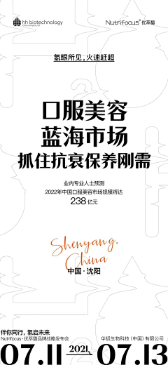 放下心中的板砖采集到氢度素材