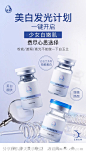 护肤品产品海报-源文件-志设网-zs9.com