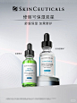 SKINCEUTICALS修丽可 - 小红书