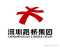 整体图案由三片基本形似的基础图形（原始象形元素）三维排列叠加构成，喻意“由一而三”、“从小到大”、“从少到多”、“由简入繁”的自然界繁衍生长规律，正契合中国古典哲学名著《道德经》中“道生一，一生二，二生三，三生万物”的道家思想精髓。道法自然，尊重规律，和谐共生，共赢发展，这与深圳路桥集团致力于“建养品质路桥，守护城市文明”的企业使命深度吻合。