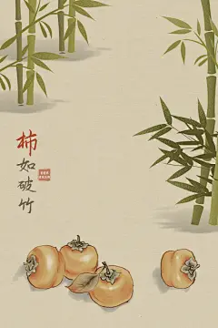工笔画海报展板背景