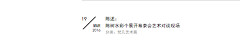 sureingchen采集到平面几何