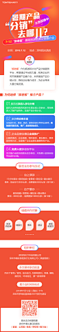 微信专题页面