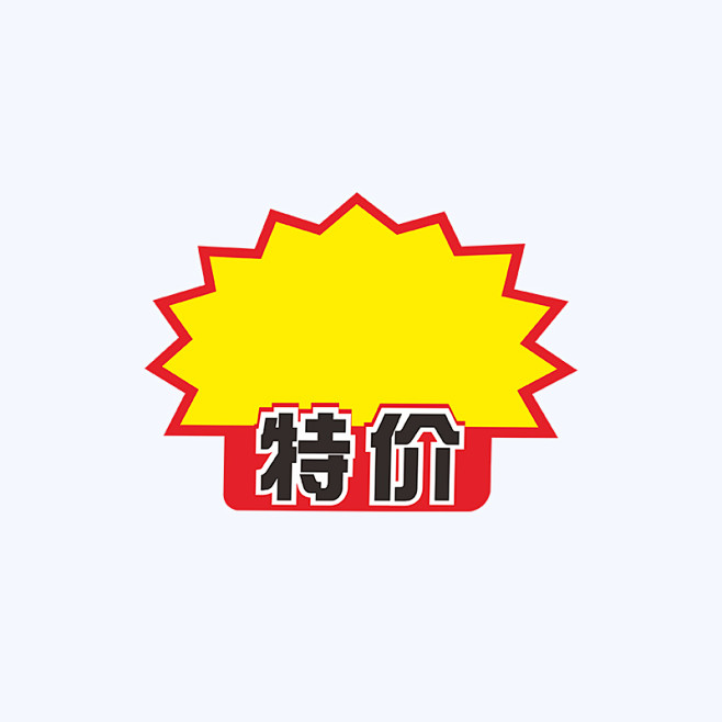 可擦写中号标价牌超市价格标签价格牌展示架...