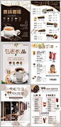 冷饮菜单果汁饮品奶茶店咖啡价目表设计宣传单页PSD素材 H1129-淘宝网
