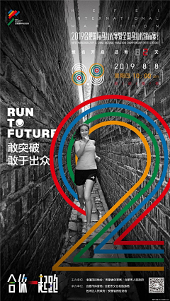 CadyDelete采集到倒计时海拔
