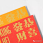 理工新生因“启程包”而骚动，设计师为“骚”动全莞而开课 : “见字如面，人如其字。通俗地说，这两个词汇是大家习惯用来形容一个人写的字和人的品性是有关联的。如今我们日常用笔写字的时间不多，却会在各种各样的媒介中接触到各式各样的字体。一张字体设计好看的名片、一张字...
